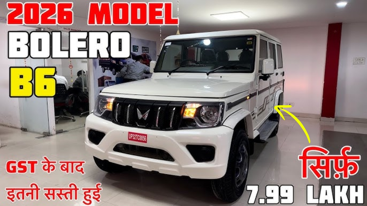 Mahindra Bolero Facelift